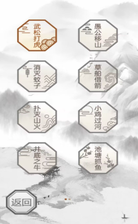 我智商666图2