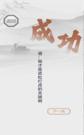 我智商666图3