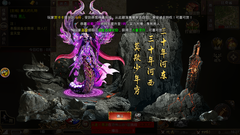 斗帝传奇图3