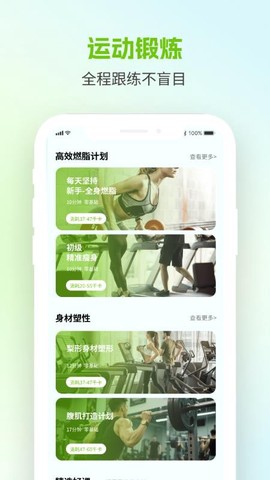 美谷食谱[图1]