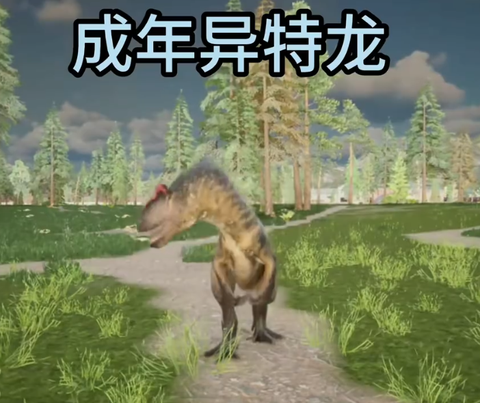 龙岛异兽下载[图3]