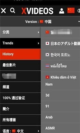 极客云播图3
