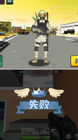 反恐小分队图1