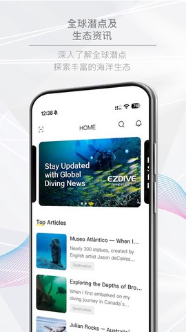 潜水星球[图1]