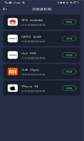 七星虚拟机图1