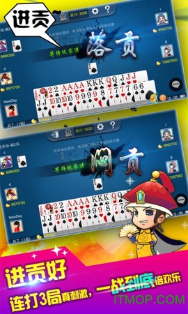 多乐保皇[图1]
