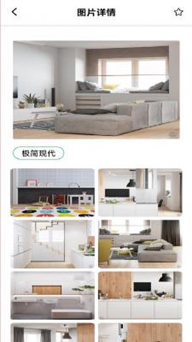 家居设计王图3
