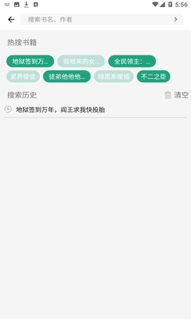 熊猫搜书[图1]