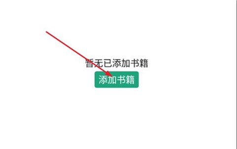 熊猫搜书图3