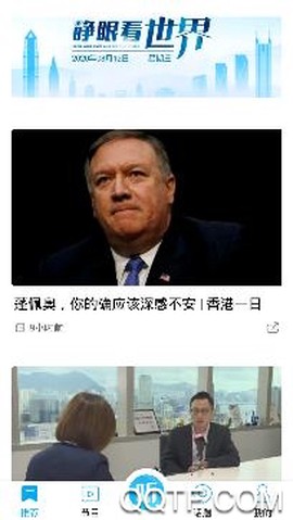直新闻[图3]