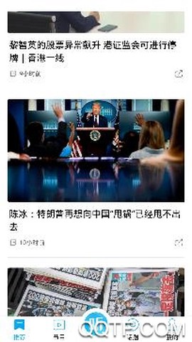 直新闻[图4]