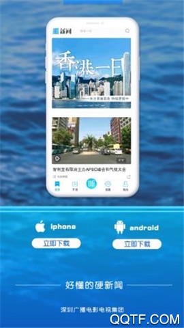 直新闻图2