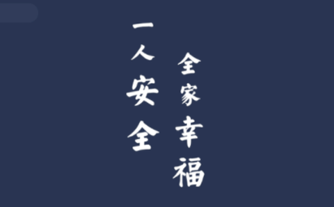首安云图2