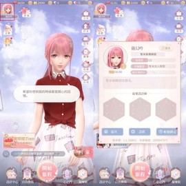 闪耀暖暖[图2]