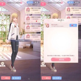 闪耀暖暖[图3]