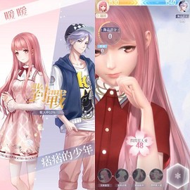 闪耀暖暖[图7]