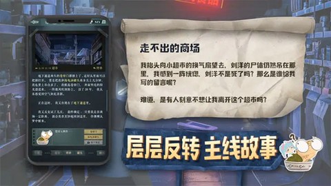 海龟蘑菇汤图1