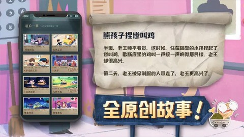 海龟蘑菇汤图3