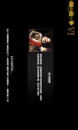 欧陆战争6掷出窗外图1