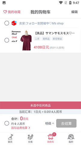 挖煤姬[图5]