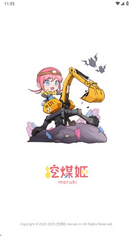 挖煤姬[图6]