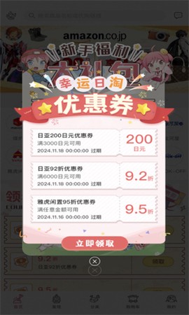 挖煤姬[图7]