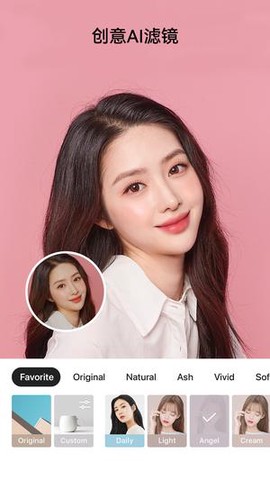 照片美图拼图图2