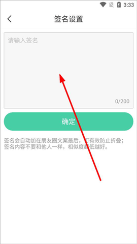 发圈不折叠输入法[图2]