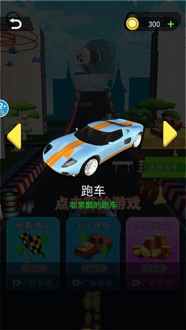 我是破坏之王图1