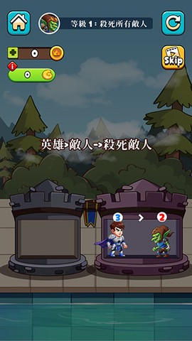 英雄塔战图3