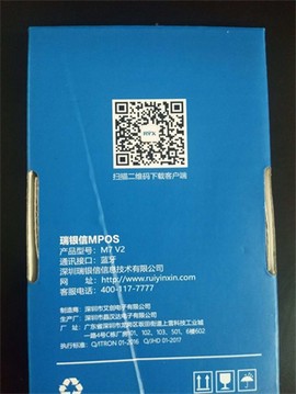 瑞银信[图1]