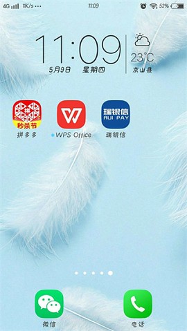 瑞银信[图2]
