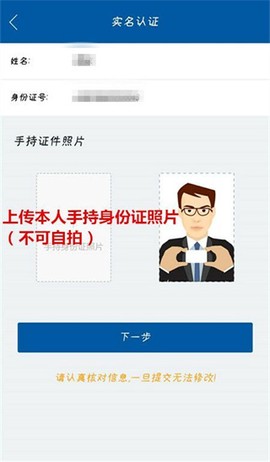 瑞银信[图5]