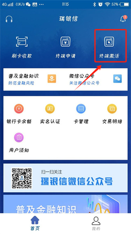 瑞银信[图7]