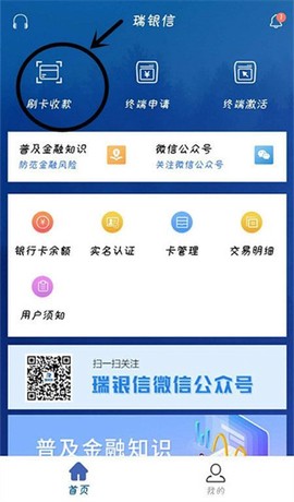 瑞银信[图9]
