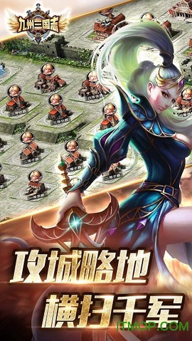 九州三国志图2