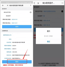 e福州[图3]