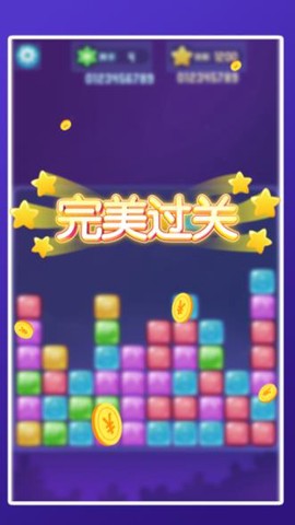 爱上消方块图3