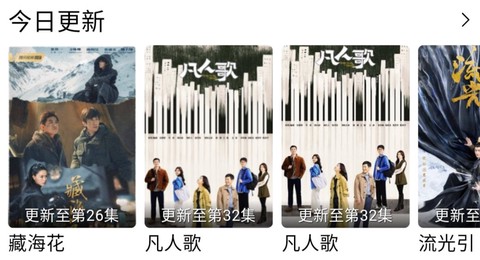 蓝鹰影视[图1]