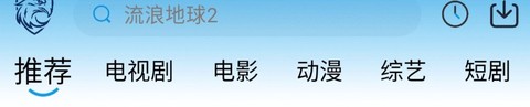 蓝鹰影视[图2]