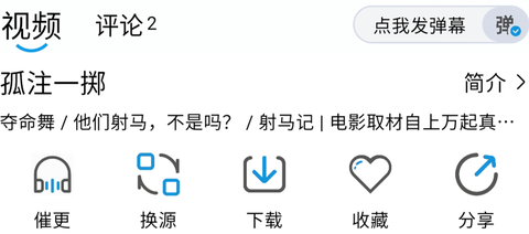 蓝鹰影视[图3]
