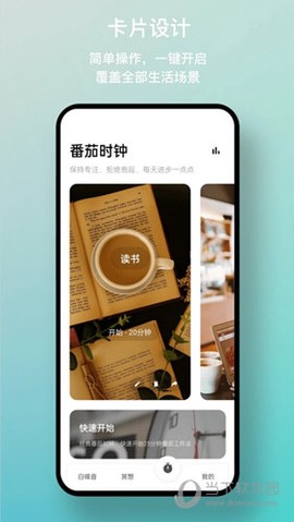 一念白噪音图3