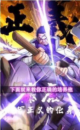 航海行动：新世界图3