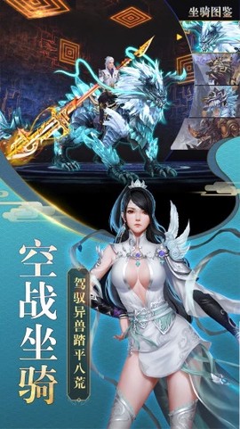 莽荒战武动六界图1