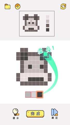 像素涂色大师图3
