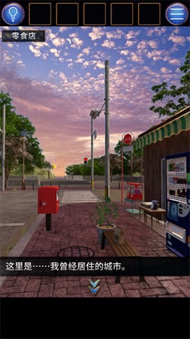 无人城市图1
