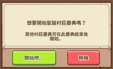 暴食大作战[图3]