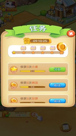 全民爱种菜[图1]