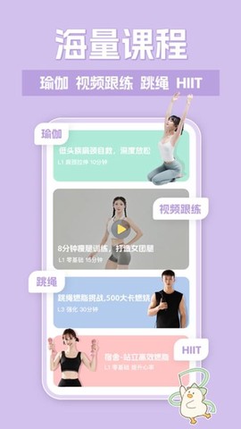 动起来鸭图1