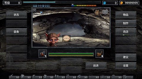 地狱之窟[图2]